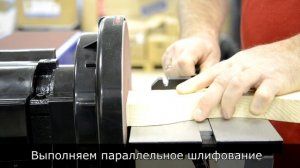 Краткий обзор и демонстрация в работе шлифовальных станков BELMASH | БЕЛМАШ