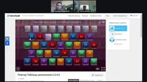 Авраменко Н.А.