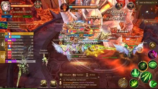 Dragon Storm Fantasy смотреть онлайн