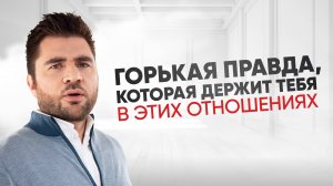 Что делать если отношения изматывают и невозможно терпеть?