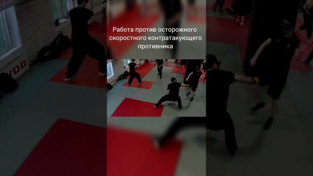 Ножевой бой. Антивбегание. #shorts #ножевойбой смотреть онлайн