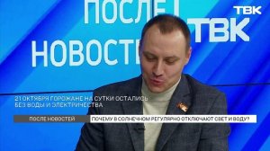 Депутат от Солнечного рассказал о коммунальных проблемах микрорайона \ «После новостей»