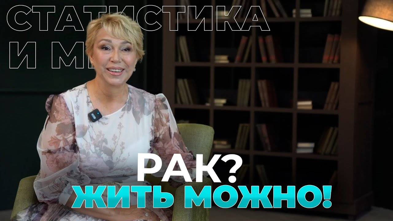 Рак кроветворной и лимфатической системы – смотреть онлайн все 2 видео ...