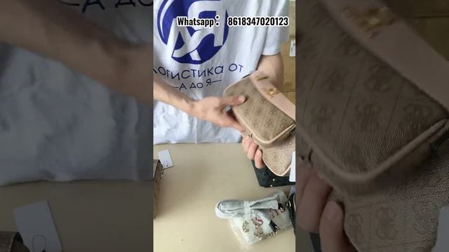 Как доставить товар из Гуанчжоу в Москву #карго #cargo #москва карго #транспортная компания #груз смотреть онлайн