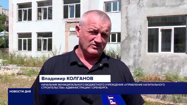 НЕДОСТРОЙ В ЦЕНТРЕ ОРЕНБУРГА