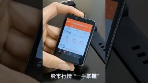 JingTider S999 Smartwatch Android 9.0 4GB+64GB 2300mAh MT6761 Helio A22 480x640 2.88" 13MP + 5MP 4G