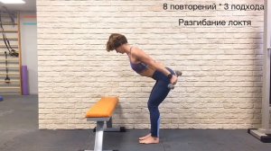 Эффективная тренировка на верхнюю часть корпуса. UPP BODY Training. Красивая осанка. Здоровая спина
