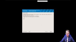 Установка #Astra #Linux Common Edition