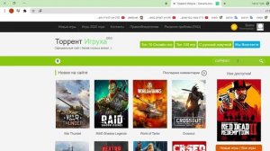 איך להוריד כל דבר בחינם