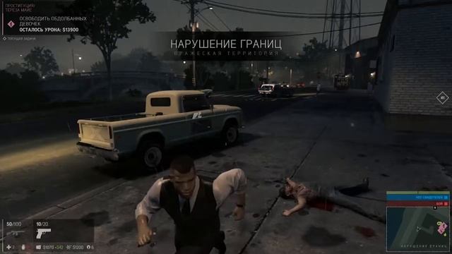 Освобождаем сестер | 04 | Mafia lll [60FPS] ʕ·ᴥ·ʔ смотреть онлайн