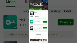 как скачать читы на роблокс