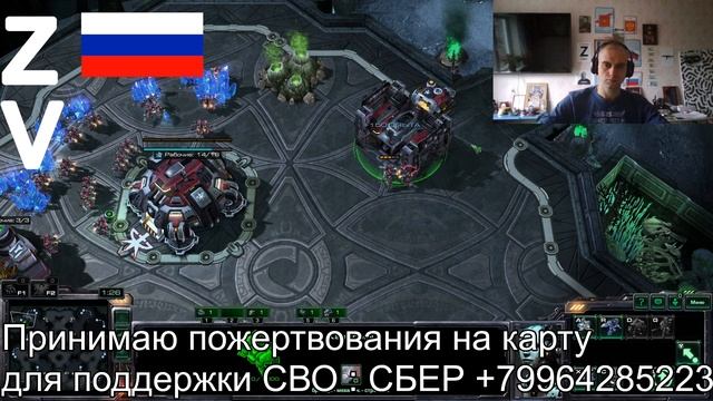 STARCRAFT 2 СТАРКРАФТ 2