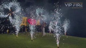 Фейерверк на свадьбу от VipFire