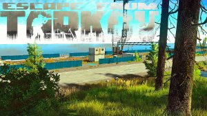 Escape from Tarkov PvE-Квесты №34| Попытки