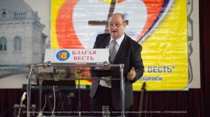 Проповедь «Благословение в радостной вести» 3 часть. Игнатов Евгений