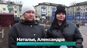 (23.10.2024) В Комсомольске продолжается ремонт дворов по федеральной программе