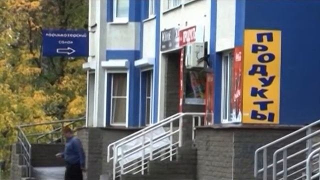 Покупка коммерческой недвижимости в ипотеку