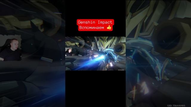 Genshin Impact - вспоминаем 👍