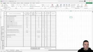 Обзор удобного шаблона спецификации в формате Excel! Скачать бесплатно!