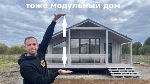Супер высокий модульный дом. Как этого добиться?