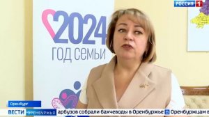 Акция "Соберём ребёнка в школу" 2024