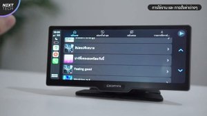 รีวิว DDPAI M5S กล้องติดรถยนต์ ภาพคมชัดระดับ 2K พร้อมจอ LCD รองรับ Android Auto และ Apple CarPlay