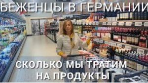 Лидл. Сравнили цены на продукты через год и удивились.. Кризис в Германии Неожиданно сдали экзамен.