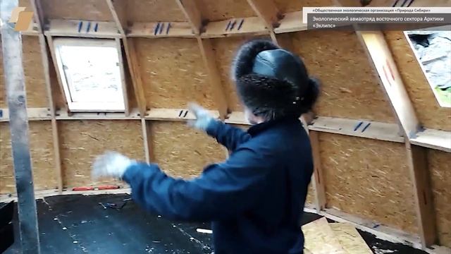 Экологический авиаотряд "Эклипс" смотреть онлайн