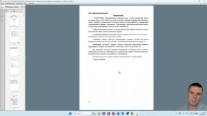 Подъемы и опуски проводок кабелей на планах. Что скажет ГОСТ ?