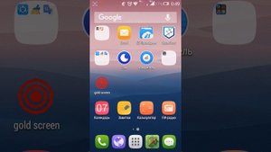 Установка ROOT прав на ALCATEL