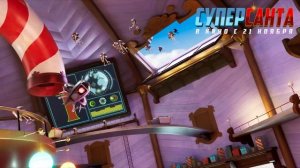 Мультфильм "Суперсанта"  Русский трейлер (2024)