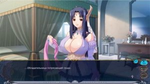 Kyonyuu Fantasy - HD Edition RUS (Часть 2)