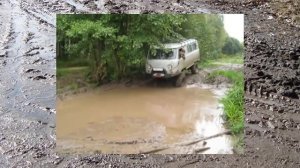 #96. УАЗ буханка залезает в грязь [АВТО 4x4]