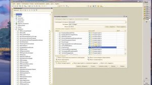 Видео инструкция: установка модуля обмена 1С АВСР на Альфа Авто 5.1