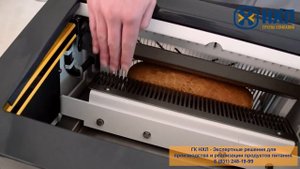 Хлеборезки Auto Sinmag Europe