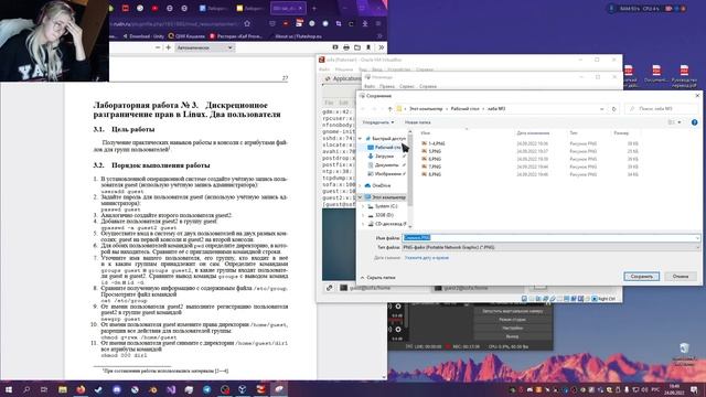 Лабораторная работа №3