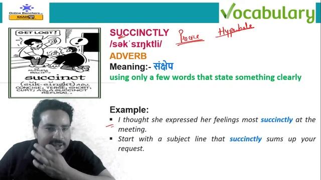 Daily Vocabulary English | English Words | CDS, CAPF, NDA | Vocab Ladder | Dr. Amit Shishodia | 130 смотреть онлайн