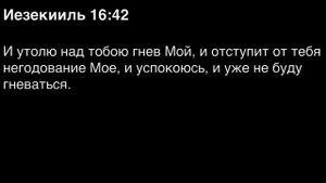 День 227. Библия за год. С митрополитом Иларионом.