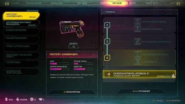 RAGE 2-3 ПРОХОЖДЕНИЕ БЕЗ комментариев смотреть онлайн