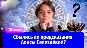 Предсказания «Гостьи из будущего»: кем стали актёры после фильма?