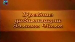 Древний Египет # 6. Миф о воскресении