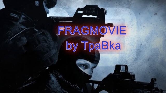 Интро "FRAGMOVIE by TpaBka" в sony vegas pro 11 смотреть онлайн