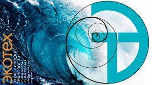 Электролизная установка ECOFLOW (ECOTECH) (с. Самбек)