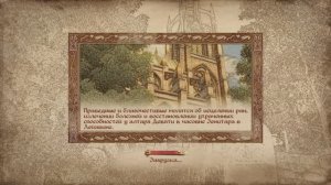 The Elder Scrolls IV Oblivion Когда Боги хотят досадить.