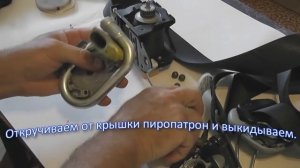 Как разблокировать ремни безопасности после ДТП. Mitsubishi Lancer 9