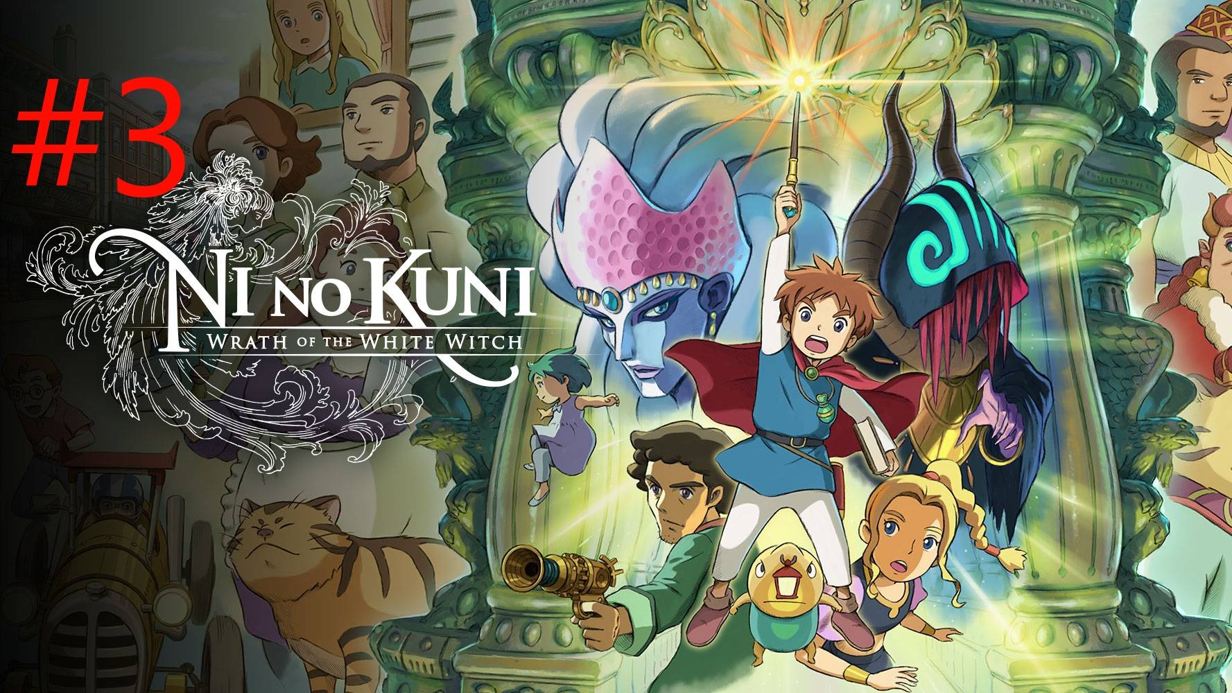 Ni no Kuni Wrath of the White Witch™ Remastered - Часть 3. Каталония.