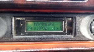 Расход воздуха. 2114.