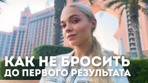 главный секрет долгосрочной мотивации в ведении блога