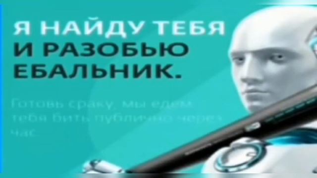 я найду тебя мем оригинал смотреть онлайн