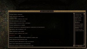 Morrowind [Fullrest Repack] 4.0.56. Гайд по новому опциональному меню и меню настройки персонажа.